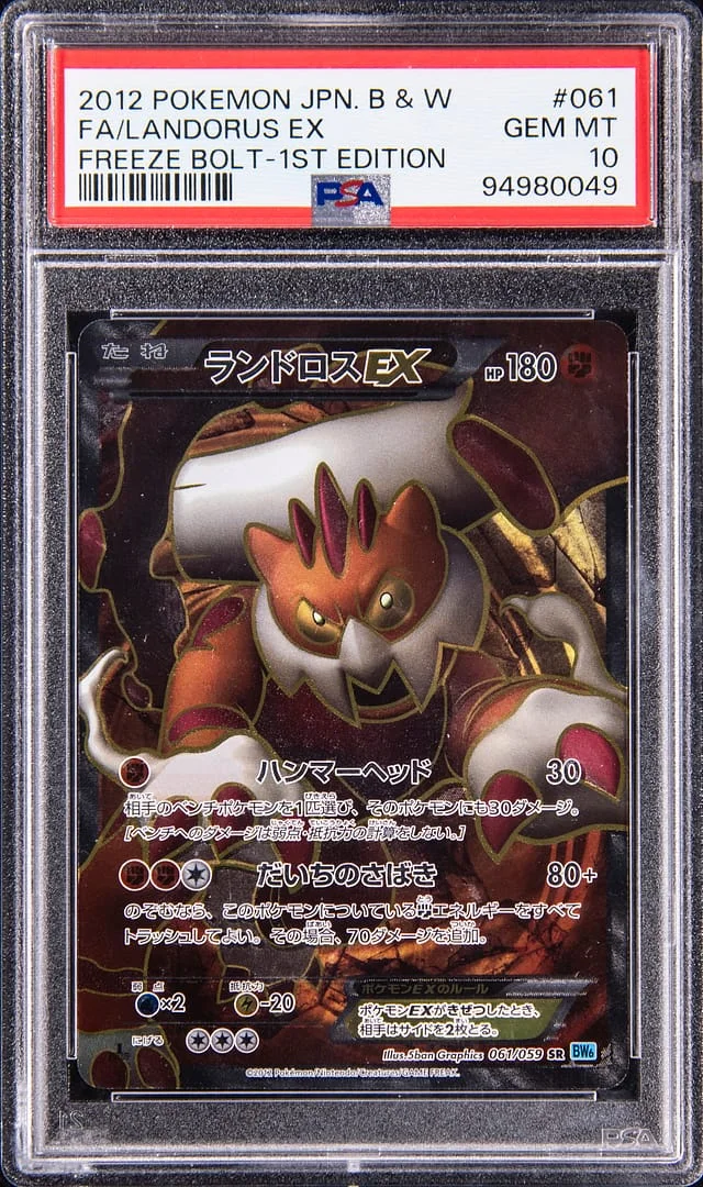 2012 Pokemon Japanese Black & White Freeze Bolt 1st Edition FA/Landorus EX #061 card image