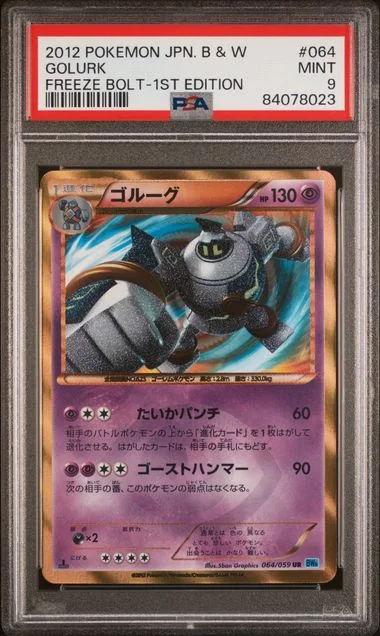 2012 Pokemon Japanese Black & White Freeze Bolt 1st Edition Golurk #064 card image