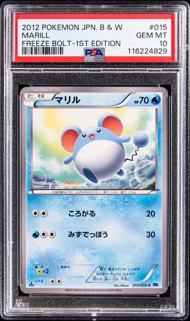 2012 Pokemon Japanese Black & White Freeze Bolt 1st Edition Marill #015 card image