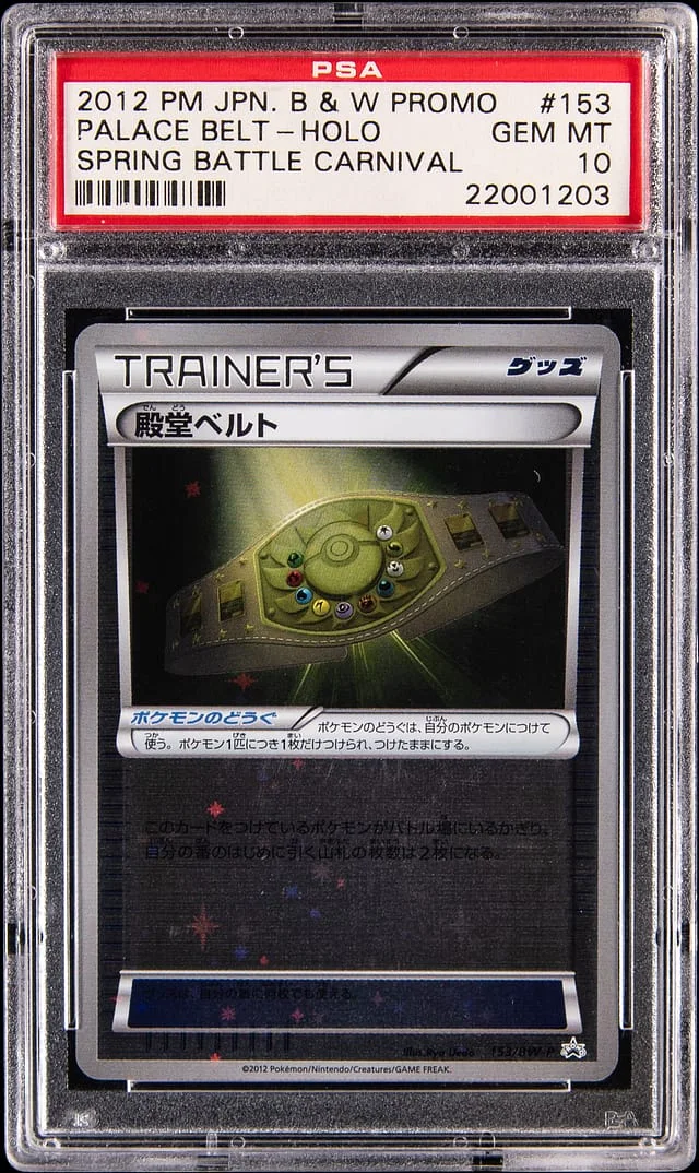 2012 Pokemon Japanese Black & White Promo Spring Battle Carnival Holo Palace Belt #153 card image