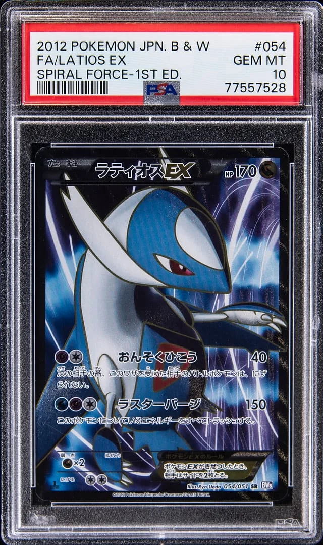 2012 Pokemon Japanese Black & White Spiral Force 1st Edition FA Latios EX #054 card image