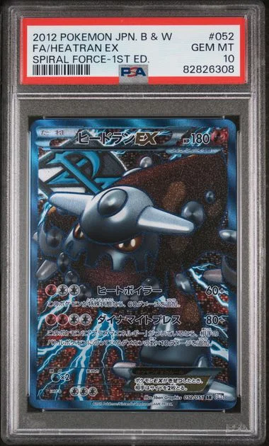 2012 Pokemon Japanese Black & White Spiral Force 1st Edition Full Art/Heatran Ex #052 card image