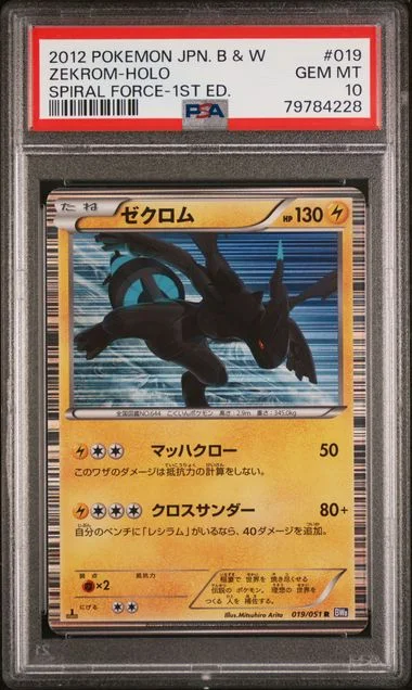 2012 Pokemon Japanese Black & White Spiral Force 1st Edition Zekrom-Holo #019 card image