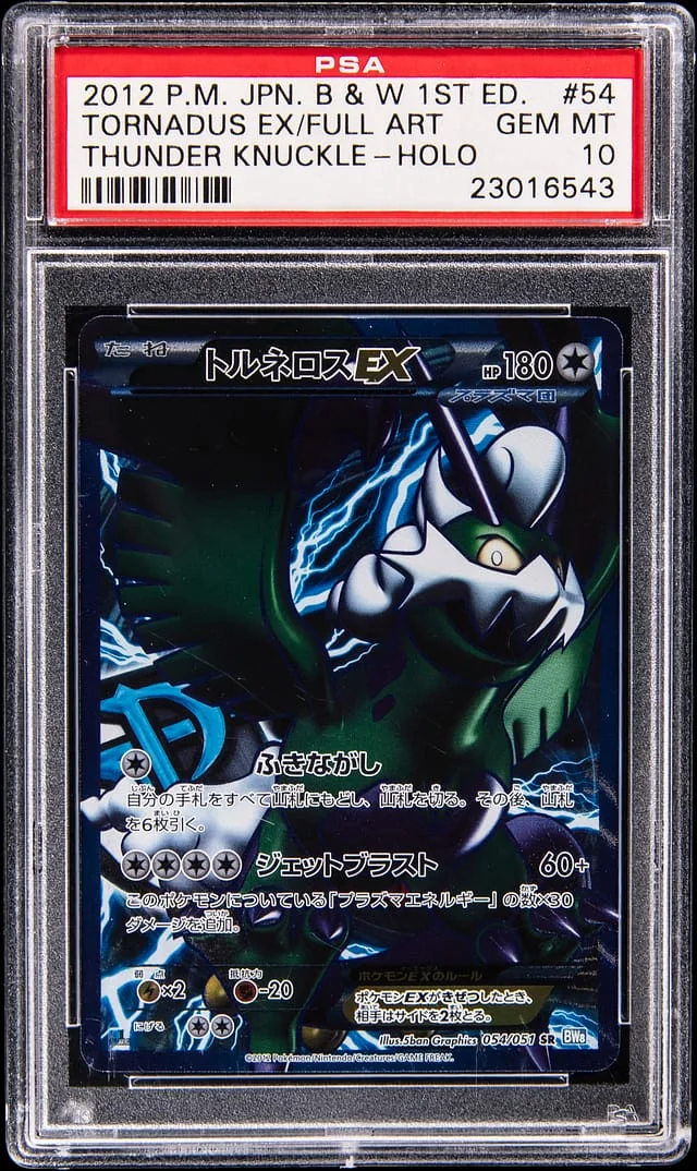2012 Pokemon Japanese Black & White Thunder Knuckle 1st Edition Full Art Holo Tornadus EX #54 card image