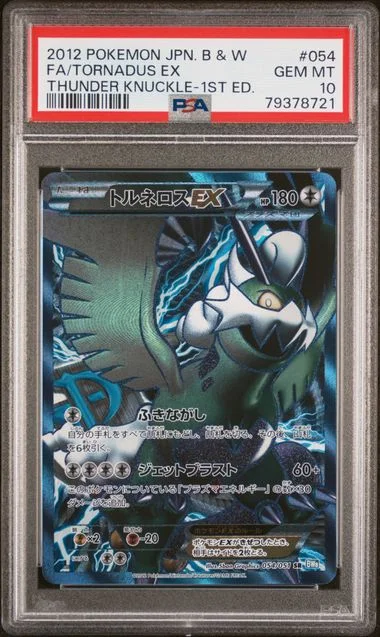 2012 Pokemon Japanese Black & White Thunder Knuckle 1st Edition Full Art/Tornadus Ex #054 card image