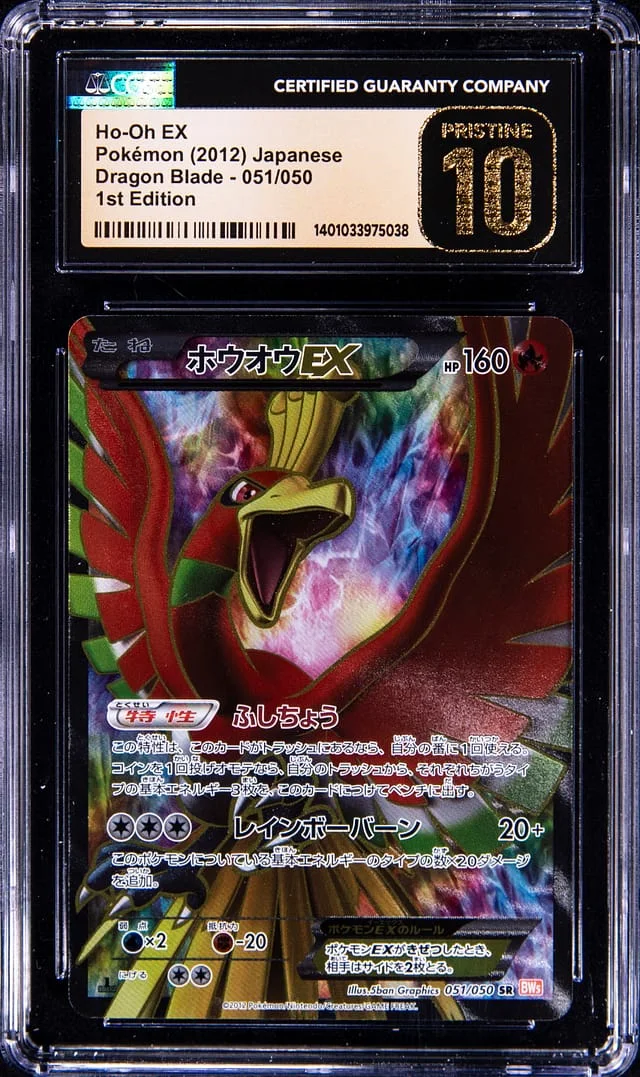 2012 Pokemon Japanese Dragon Blade 1st Edition Secret Rare Full Art Holofoil Ho-Oh EX #051 card image