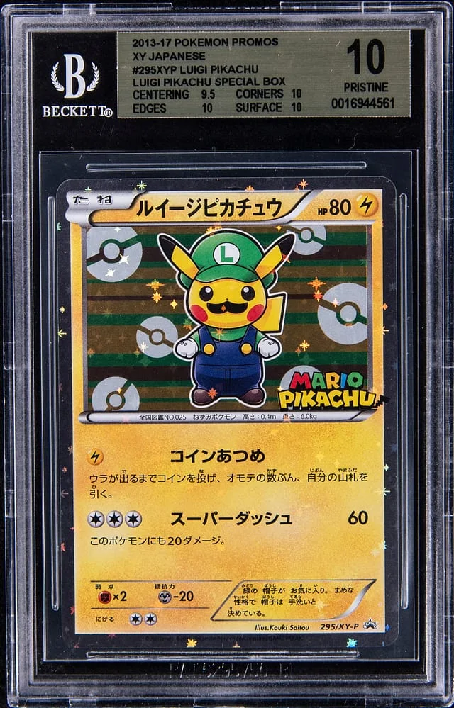 2013-17 Pokemon Japanese XY Promos Luigi Pikachu Special Box Luigi Pikachu #295XYP card image