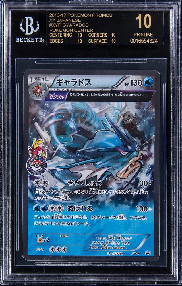 2013-17 Pokemon Promos XY Japanese Pokemon Center Gyarados #XY-P card image