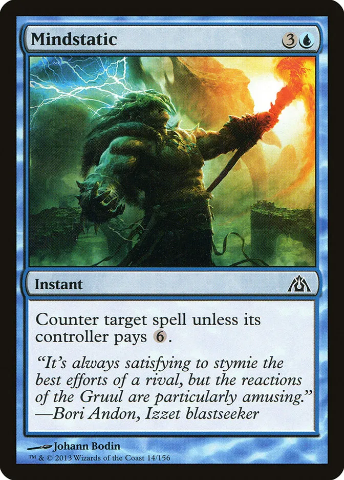 2013 Dragon's Maze Mindstatic common #14 unlisted card image