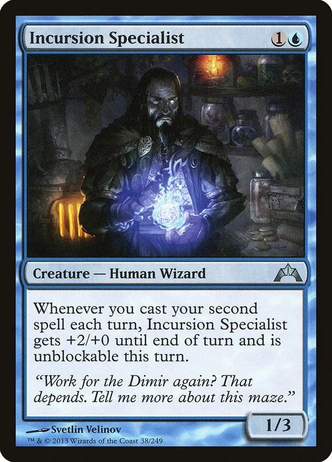 2013 Gatecrash Incursion Specialist uncommon #38 unlisted card image