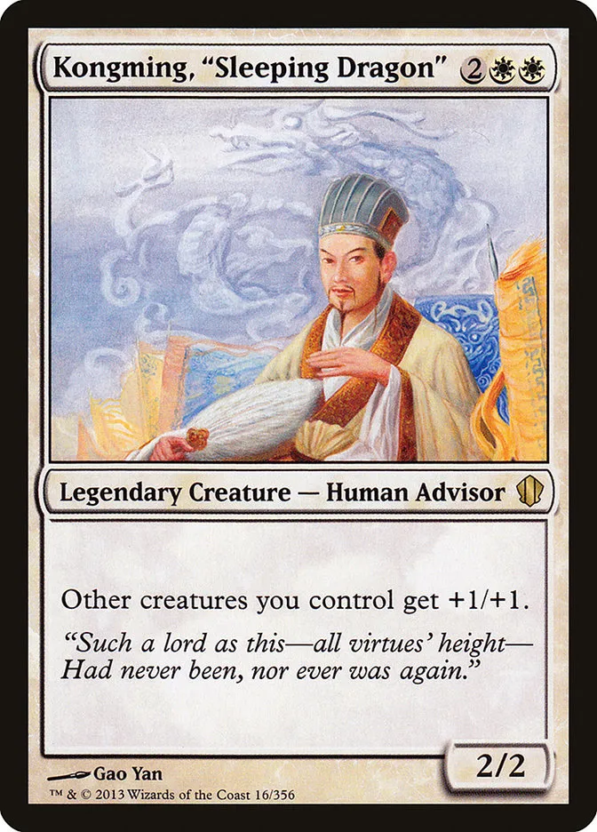 2013 Commander 2013 Kongming, "Sleeping Dragon" rare #16 rare card image