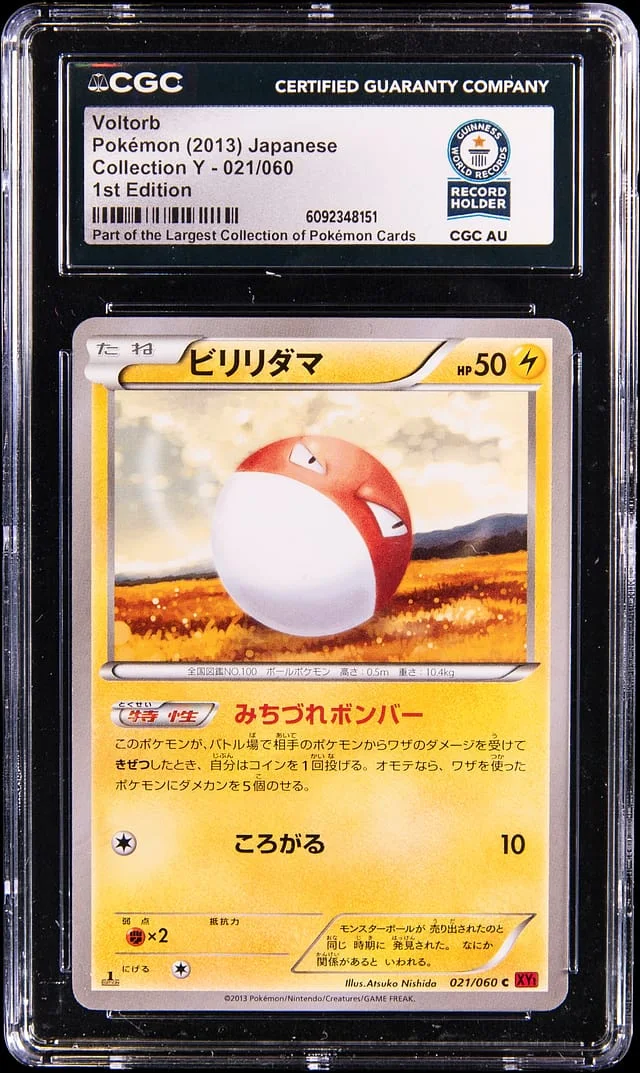 2013 Pokemon Japanese 1st Edition Collection Y Voltorb #021 card image