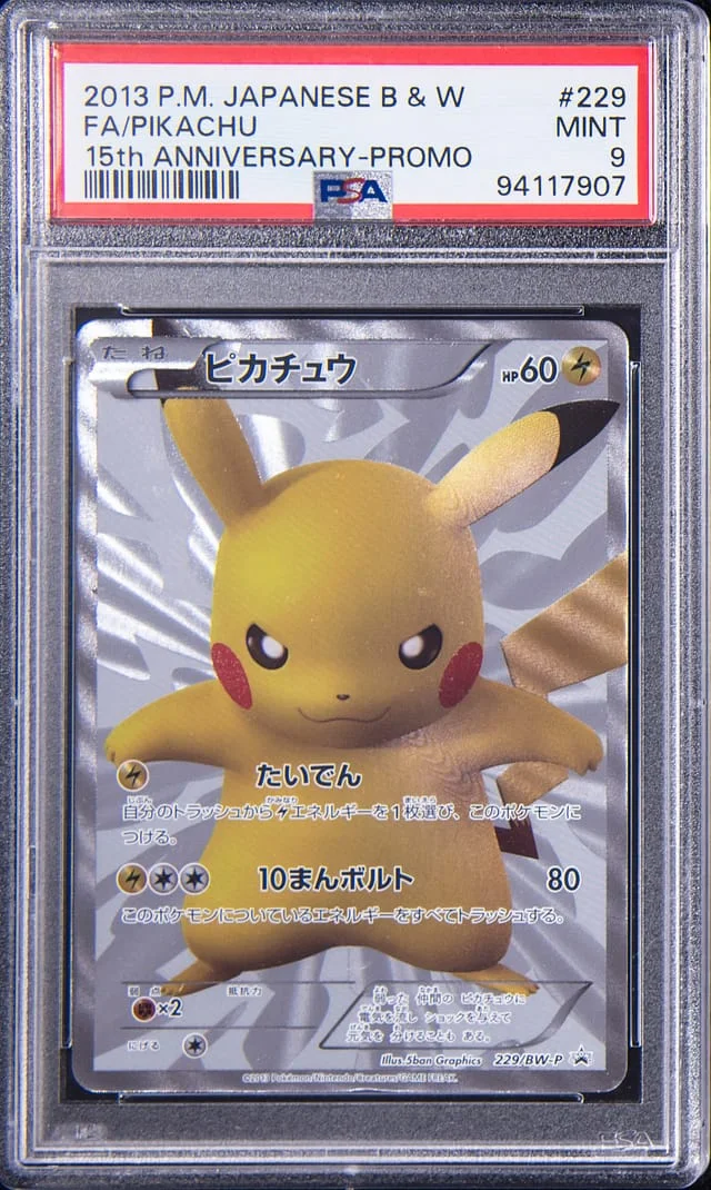 2013 Pokemon Japanese Black and White 15th Anniversary Promo Full Art Pikachu #229 card image
