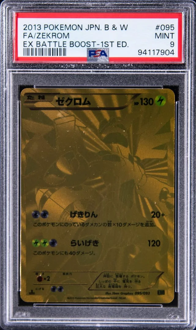 2013 Pokemon Japanese Black and White EX Battle Boost 1st Edition Full Art Zekrom #095 card image