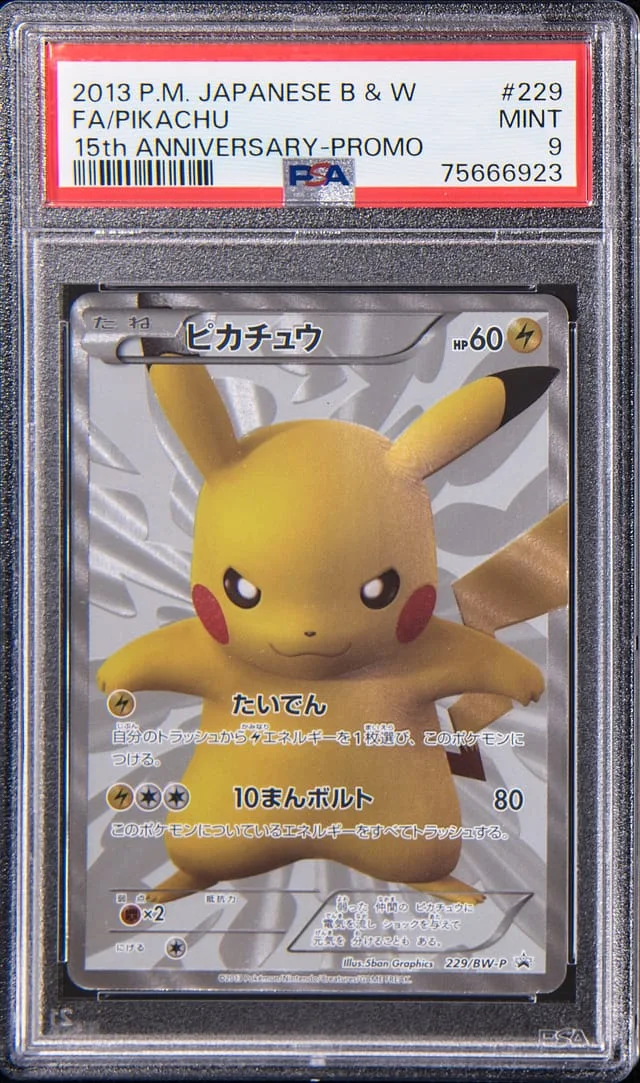 2013 Pokemon Japanese Black & White 15th Anniversary Promo Full Art Pikachu #229 card image