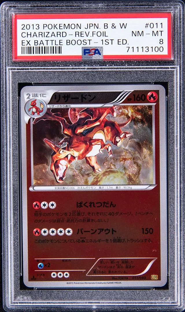2013 Pokemon Japanese Black & White EX Battle Boost 1st Edition Reverse Foil Charizard #011 card image