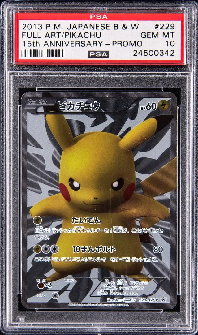 2013 Pokemon Japanese Black & White Full Art 15th Anniversary Promo Pikachu #229 card image