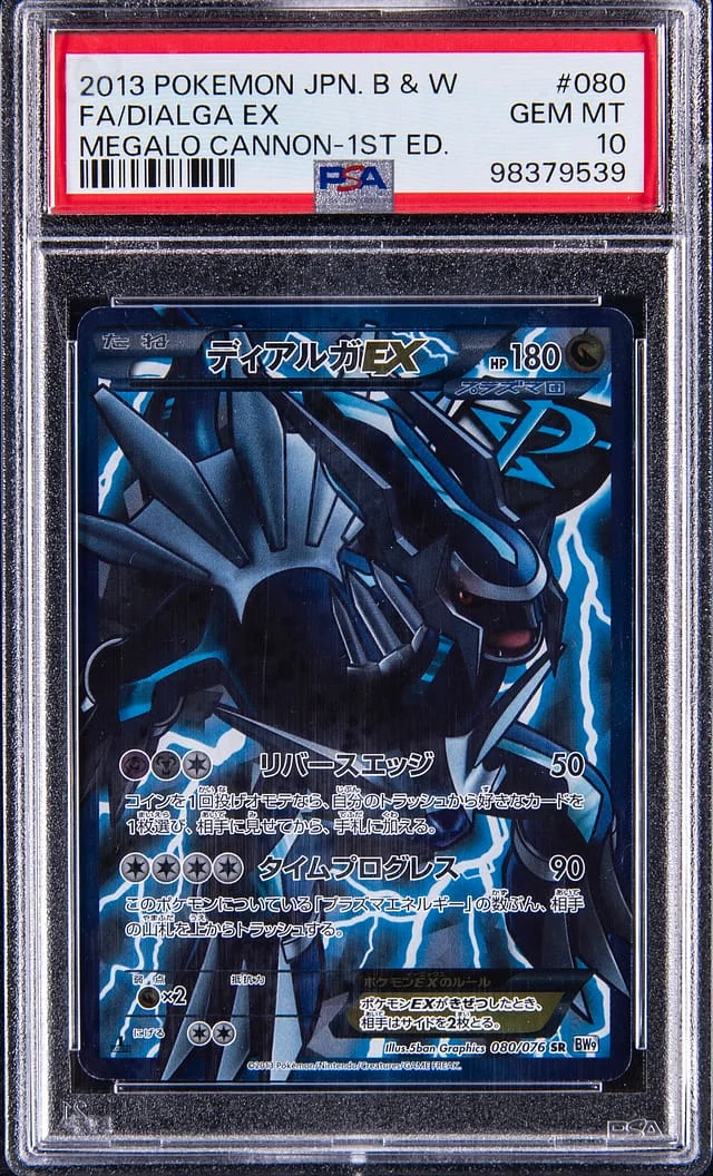 2013 Pokemon Japanese Black & White Megalo Cannon 1st Edition Full Art Dialga ex #080 card image