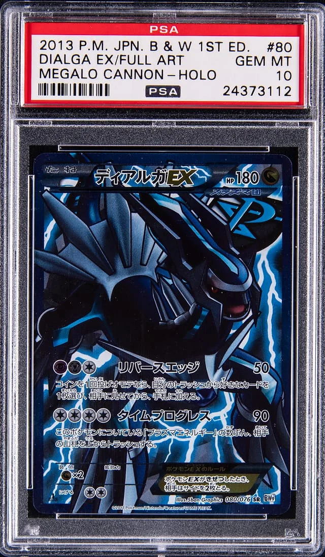 2013 Pokemon Japanese Black & White Megalo Cannon 1st Edition Holo Full Art Dialga EX #80 card image