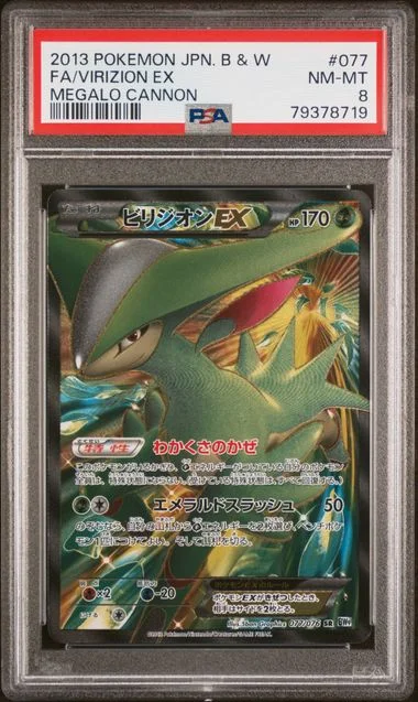 2013 Pokemon Japanese Black & White Megalo Cannon Full Art/Virizion Ex #077 card image