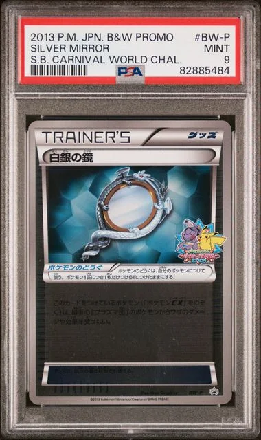 2013 Pokemon Japanese Black & White Promo Spring Battle Carnival World Challenge Silver Mirror #BW-P card image
