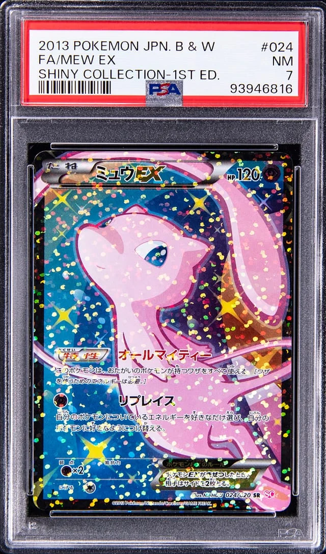 2013 Pokemon Japanese Black & White Shiny Collection 1st Edition Full Art Mew EX #024 card image