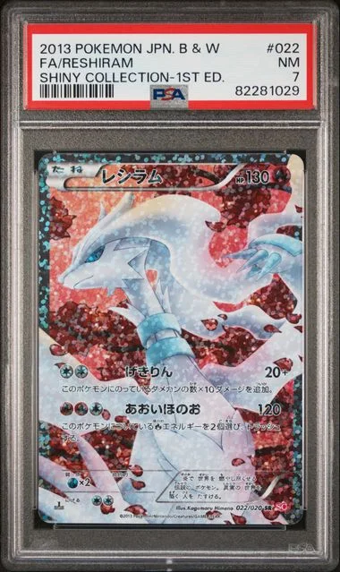 2013 Pokemon Japanese Black & White Shiny Collection 1st Edition Full Art Reshiram #022 card image