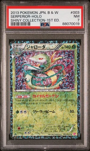 2013 Pokemon Japanese Black & White Shiny Collection 1st Edition Serperior-Holo #003 card image