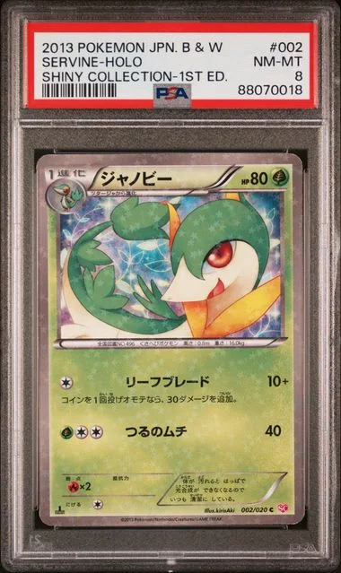 2013 Pokemon Japanese Black & White Shiny Collection 1st Edition Servine-Holo #002 card image