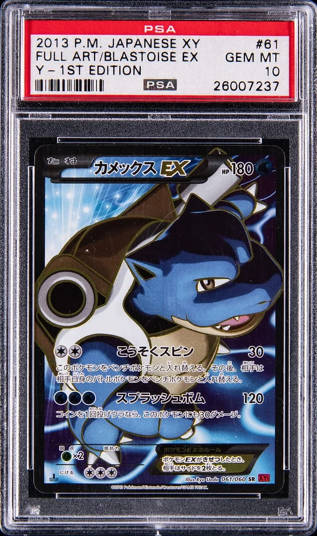 2013 Pokemon Japanese XY 1st Edition Full Art Blastoise EX #61 card image