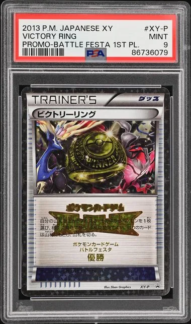 2013 Pokemon Japanese XY Promo Battle Festa 1st Place Victory Ring #XY-P card image