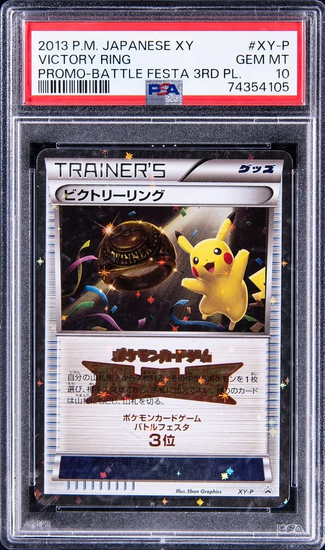 2013 Pokemon Japanese XY Promo Battle Festa 3rd Place Victory Ring #XY-P card image