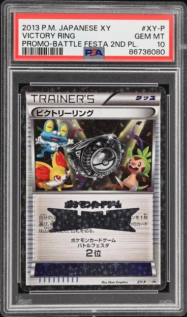 2013 Pokemon Japanese XY Promo Battle Festa Victory Ring, 2nd Place #XY-P card image