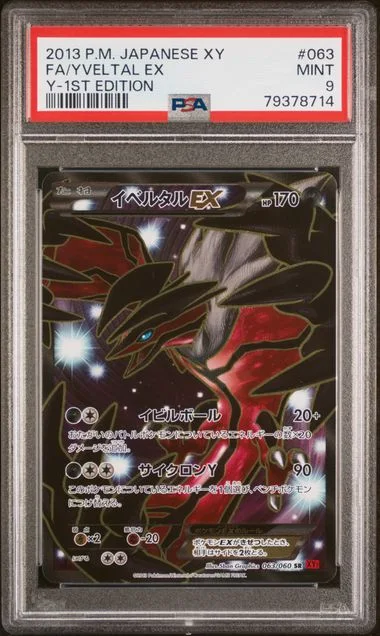 2013 Pokemon Japanese Xy Y-1St Edition Full Art/Yveltal Ex #063 card image
