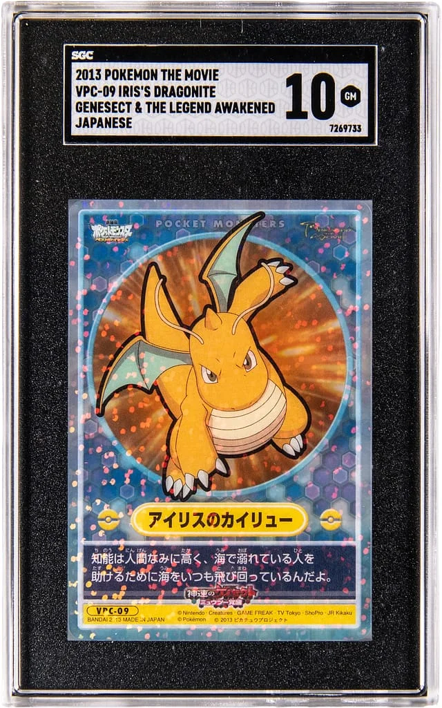 2013 Pokemon The Movie Japanese Genesect & The Legend Awakened Iris's Dragonite #VPC-09 card image