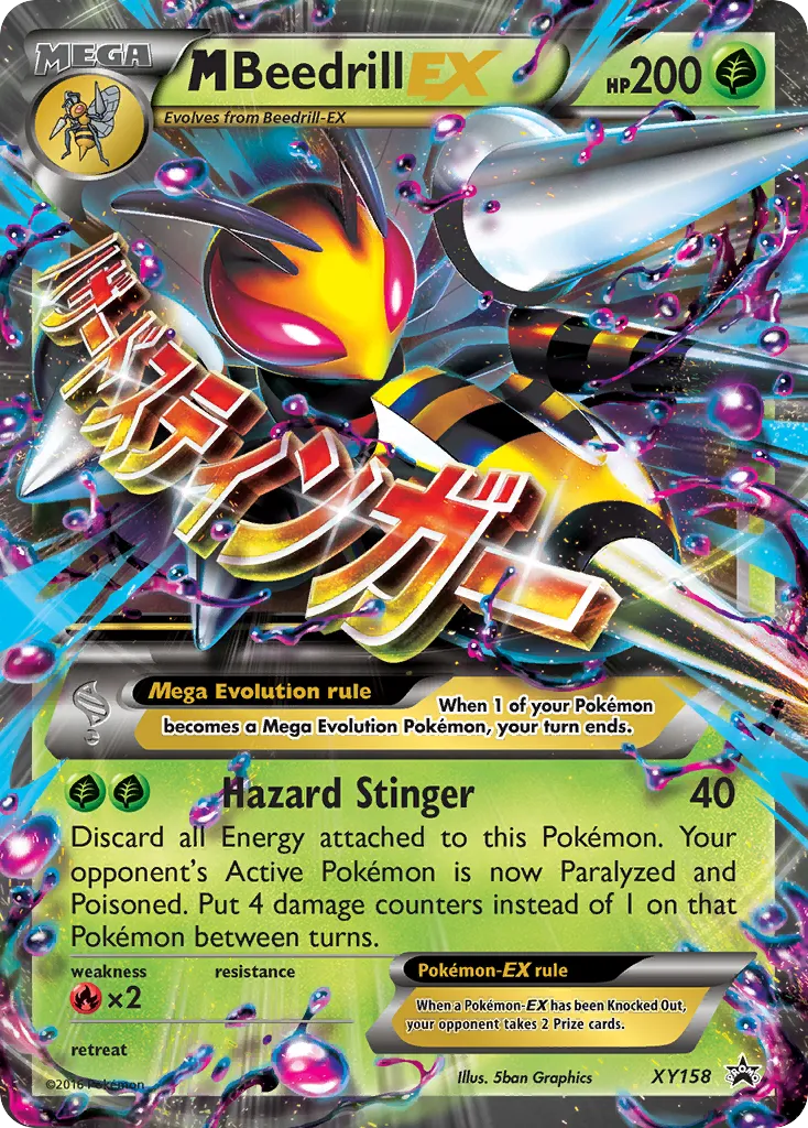 2013 XY Black Star Promos M Beedrill-EX #XY158 card image