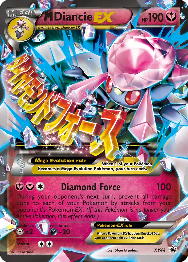 2013 XY Black Star Promos M Diancie-EX #XY44 card image