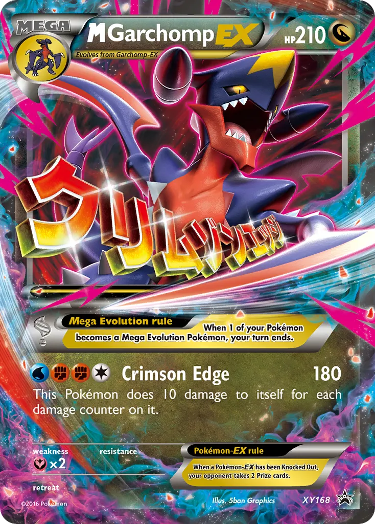 2013 XY Black Star Promos M Garchomp-EX #XY168 card image