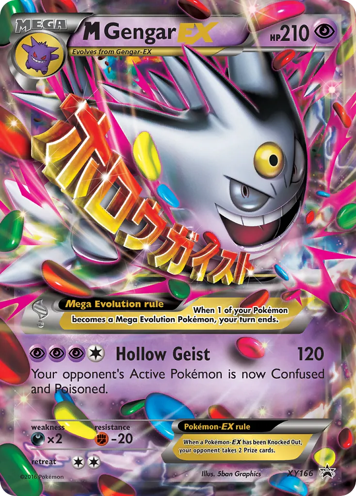 2013 XY Black Star Promos M Gengar-EX #XY166 card image