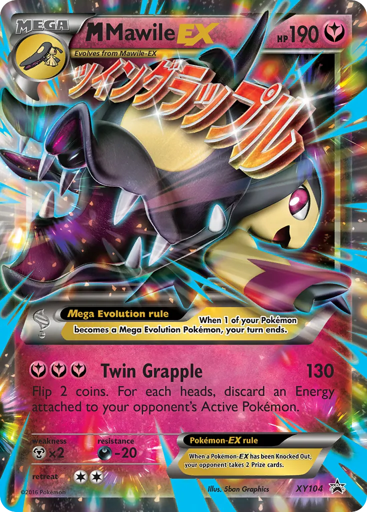 2013 XY Black Star Promos M Mawile-EX #XY104 card image