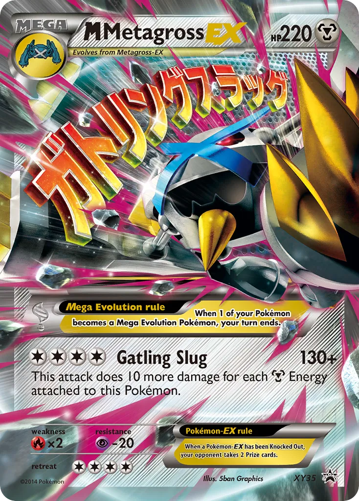 2013 XY Black Star Promos M Metagross-EX #XY35 card image