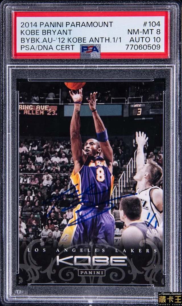 2014-15 Panini Kobe Bryant Paramount Buyback Autograph '12 Kobe Anthology #104 card image