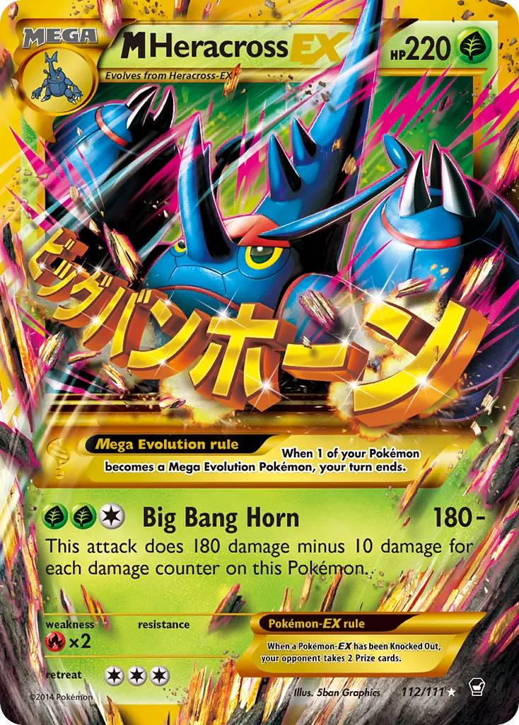 2014 Furious Fists M Heracross-EX #005/111 Rare Holo EX card image