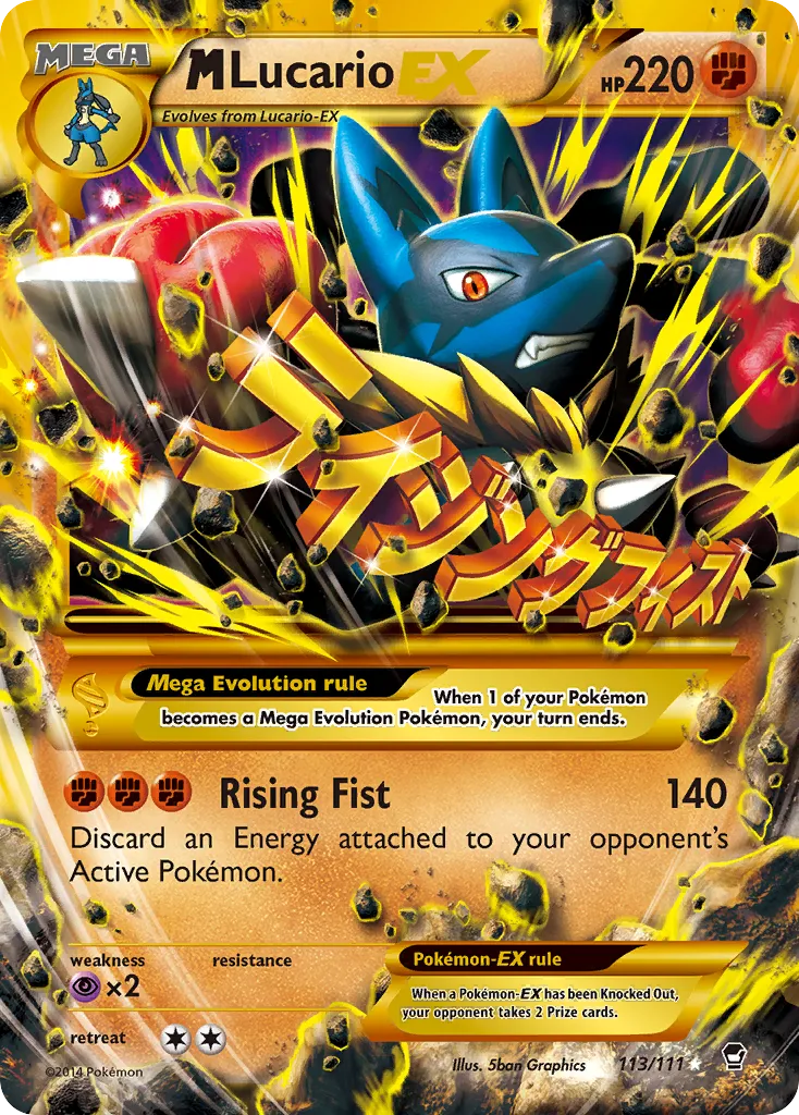 2014 Furious Fists M Lucario-EX #055A/111 Rare Ultra card image