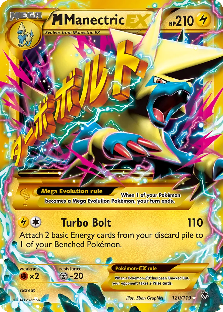 2014 Phantom Forces M Manectric-EX #120/119 Rare Secret card image