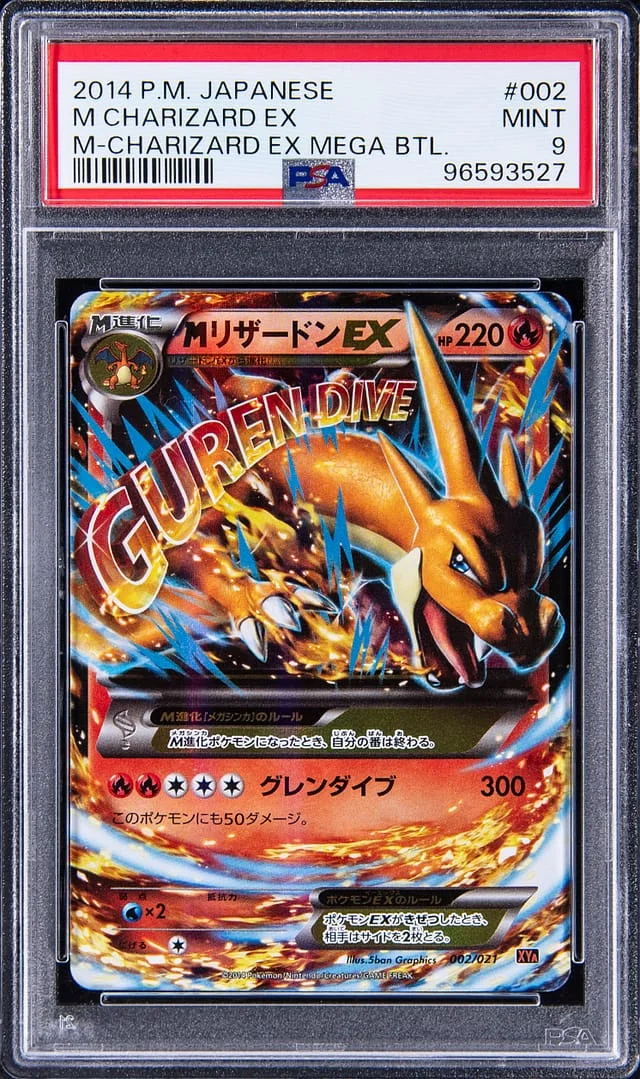 2014 Pokemon Japanese EX M Charizard EX Mega Battle #002 card image