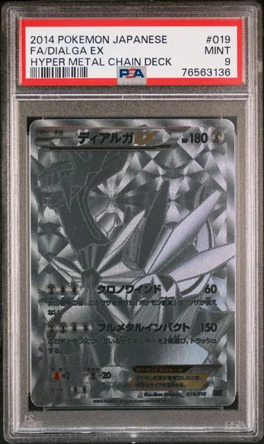 2014 Pokemon Japanese Hyper Metal Chain Deck Full Art/Dialga Ex #019 card image