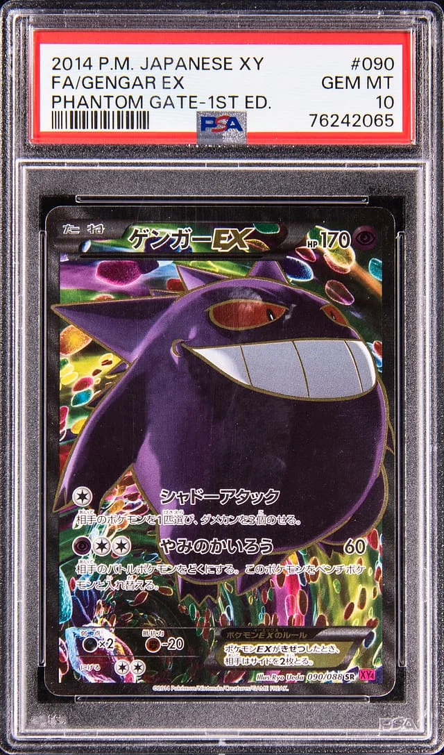 2014 Pokemon Japanese Phantom Gate 1st Edition SR Full Art Gengar EX #090 card image