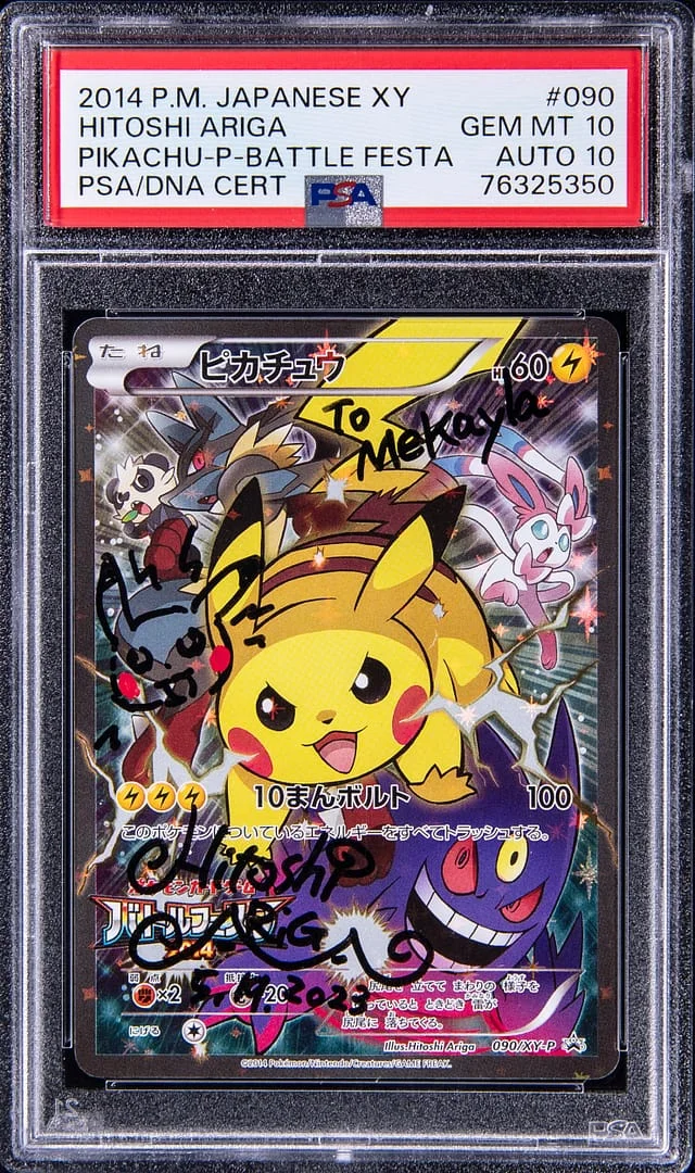 2014 Pokemon Japanese XY Battle Festa Pikachu, #090 card image