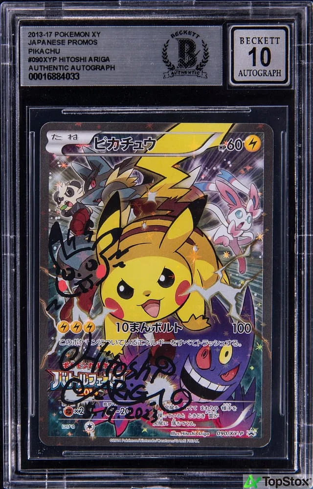 2014 Pokemon Japanese X/Y Battle Festa Promo Pikachu #090XYP card image